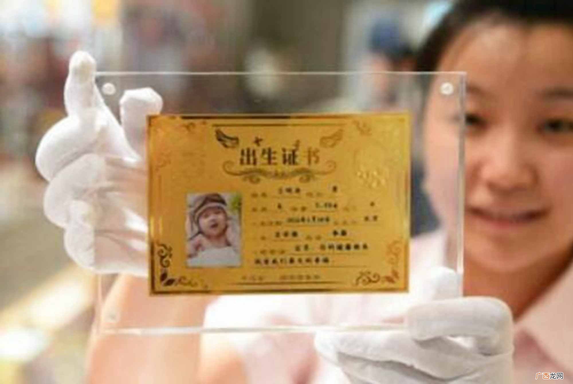 附2020中国新生儿男女比例  中国男女比例2020年数据