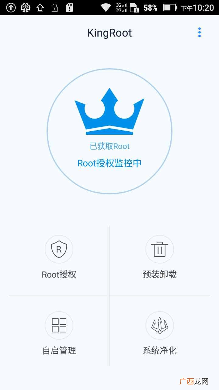 免费教你其破解步骤 安卓如何破解wifi密码呢