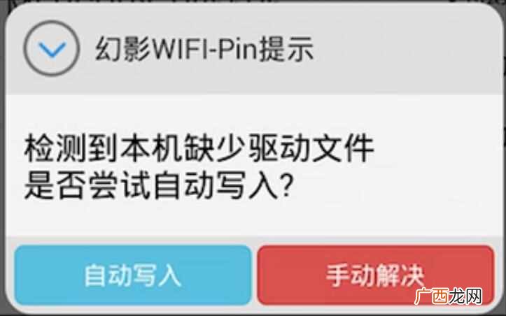 免费教你其破解步骤 安卓如何破解wifi密码呢
