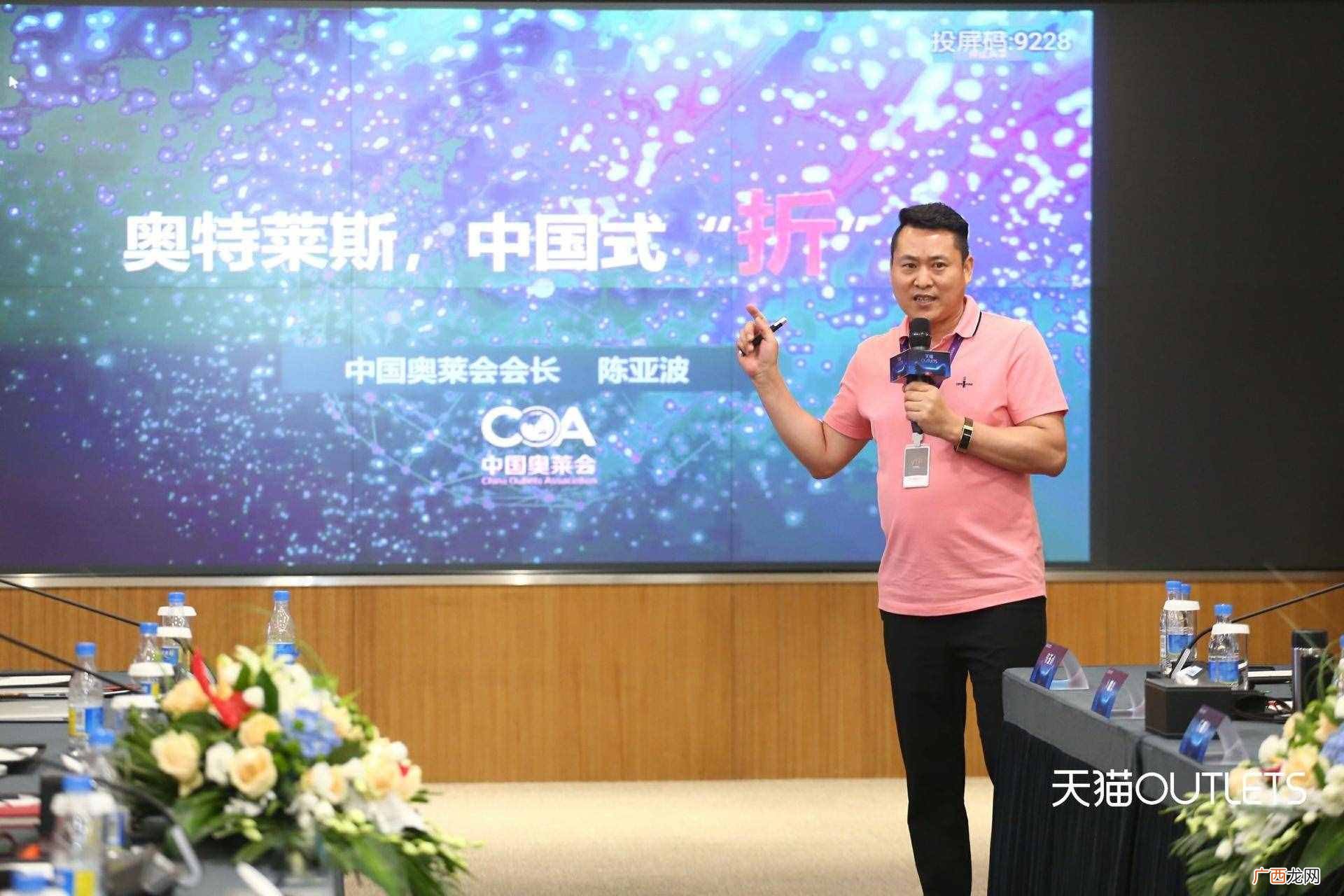 一文看懂天猫outlets店意思 天猫outlets店什么意思