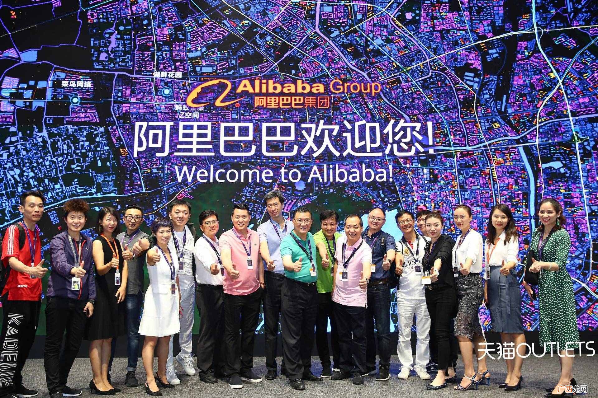 一文看懂天猫outlets店意思 天猫outlets店什么意思