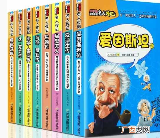 全面认识爱因斯坦及其出身地 爱因斯坦是哪国人啊的什么学家