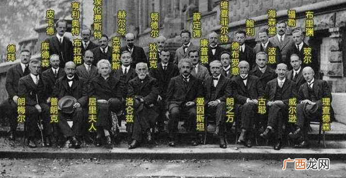 全面认识爱因斯坦及其出身地 爱因斯坦是哪国人啊的什么学家