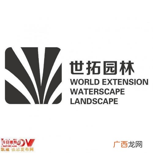 洛阳园林绿化工程有限公司 洛阳园林景观公司