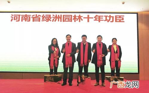 洛阳园林绿化工程有限公司 洛阳园林景观公司