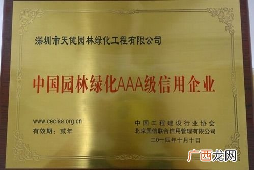 园林绿化施工规范最新标准号 深圳市园林绿化施工规范