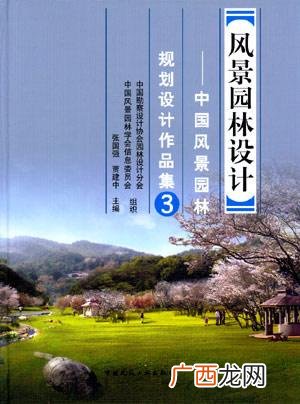 女生学风景园林适合吗 风景园林与自然