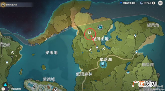 原神大伟丘15个刷新位置一览