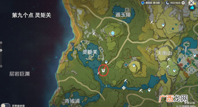 原神大伟丘15个刷新位置一览