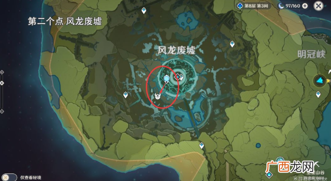 原神大伟丘15个刷新位置一览