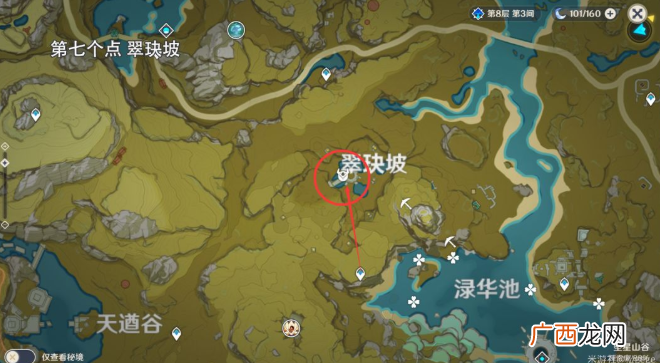 原神大伟丘15个刷新位置一览