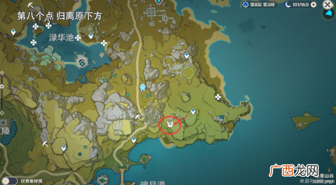 原神大伟丘15个刷新位置一览