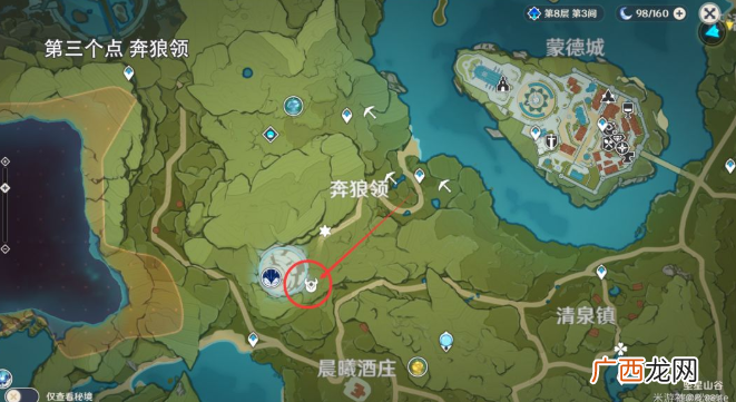 原神大伟丘15个刷新位置一览