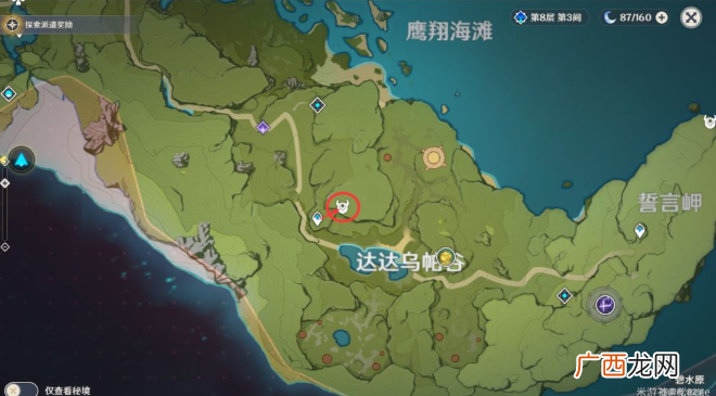 原神大伟丘15个刷新位置一览