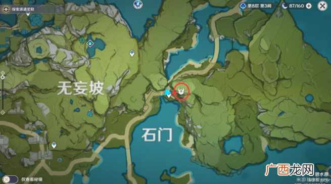 原神大伟丘15个刷新位置一览