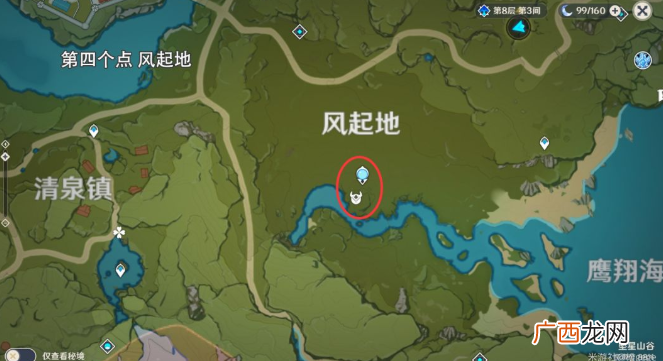 原神大伟丘15个刷新位置一览