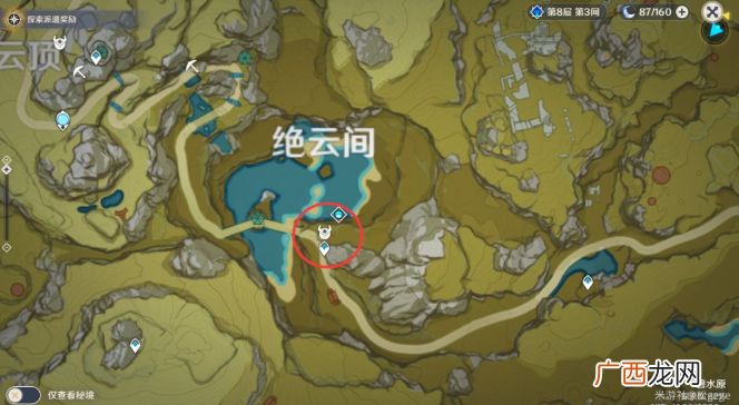 原神大伟丘15个刷新位置一览
