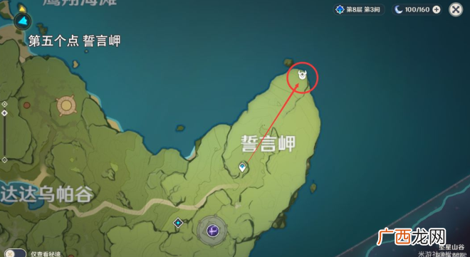 原神大伟丘15个刷新位置一览