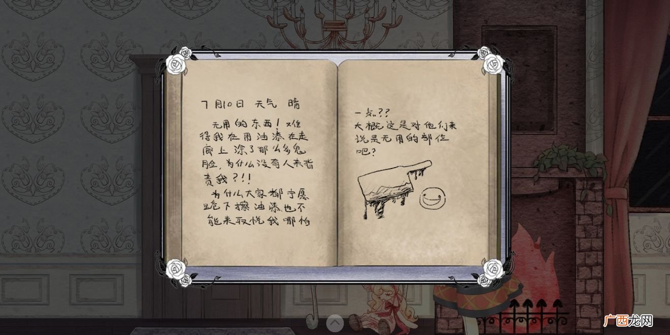 马戏团之夜游戏攻略大全