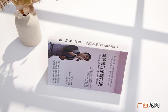 遭遇第三者纠缠不休 如何对付纠缠的第三者