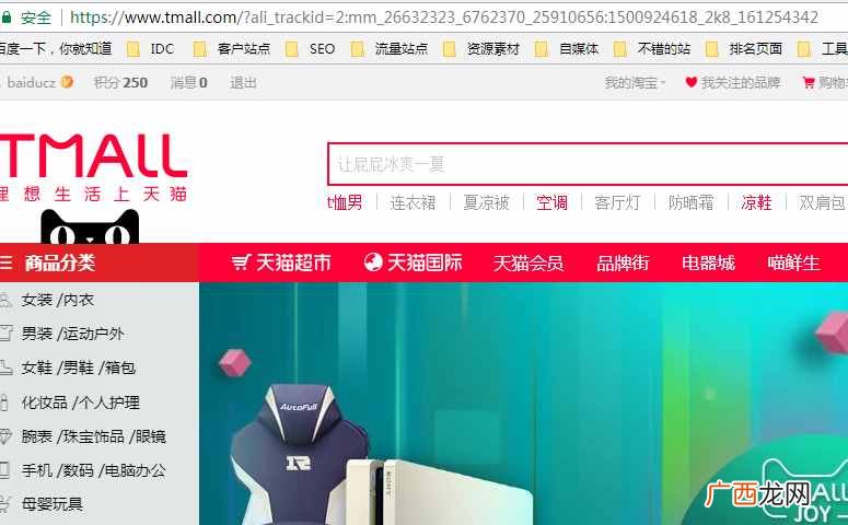 一文看懂其含义 淘宝联盟pid什么意思