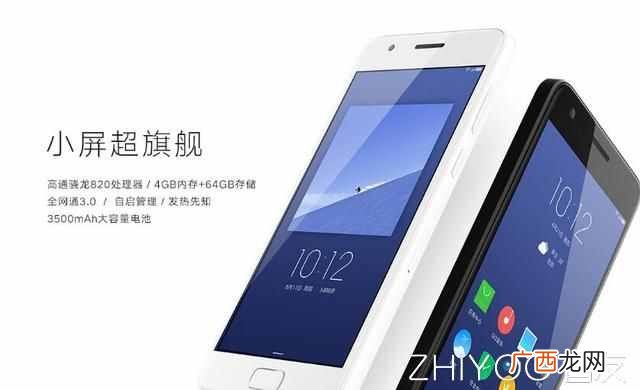 全面解说其含义 手机的闪存是什么意思