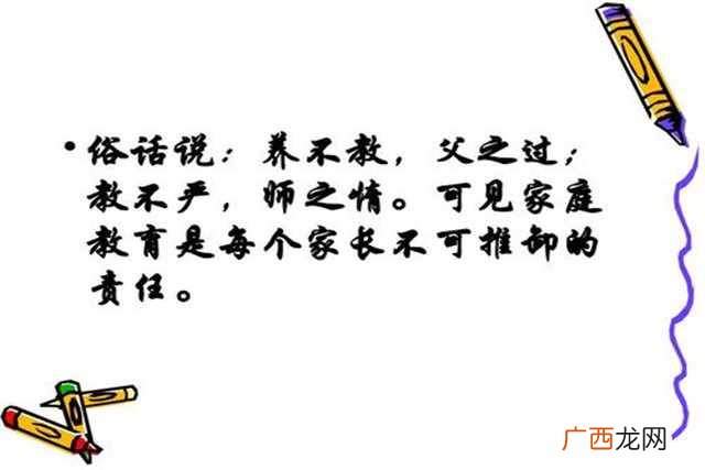 解说两者间区别及含义 谚语是什么意思俗语是什么意思