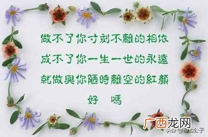 暧昧解释两者区别 红颜知己和蓝颜知己的区别是什么意思