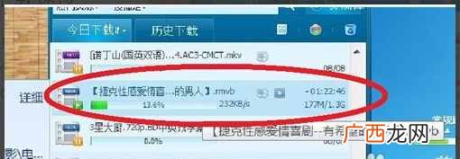 教你3种检查网速的方法 怎么查自己的网速是多少兆