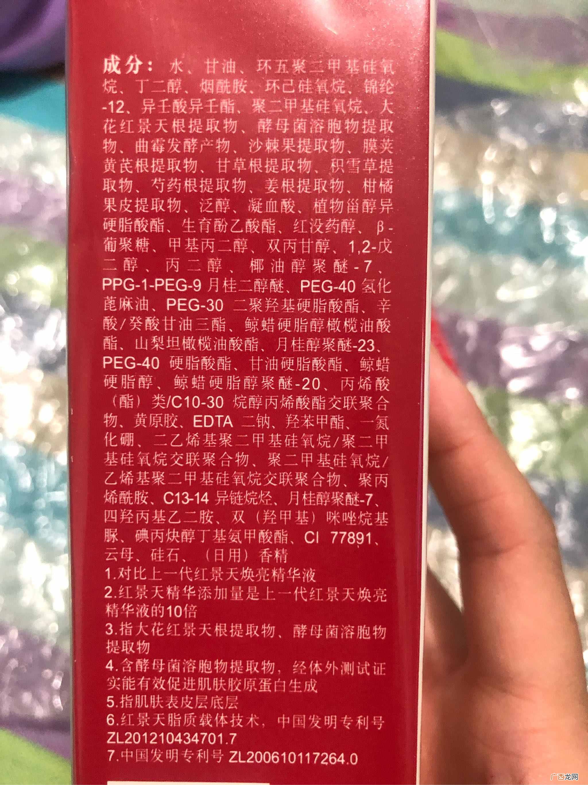 相宜本草产品体验分享 相宜本草怎么样好不好用