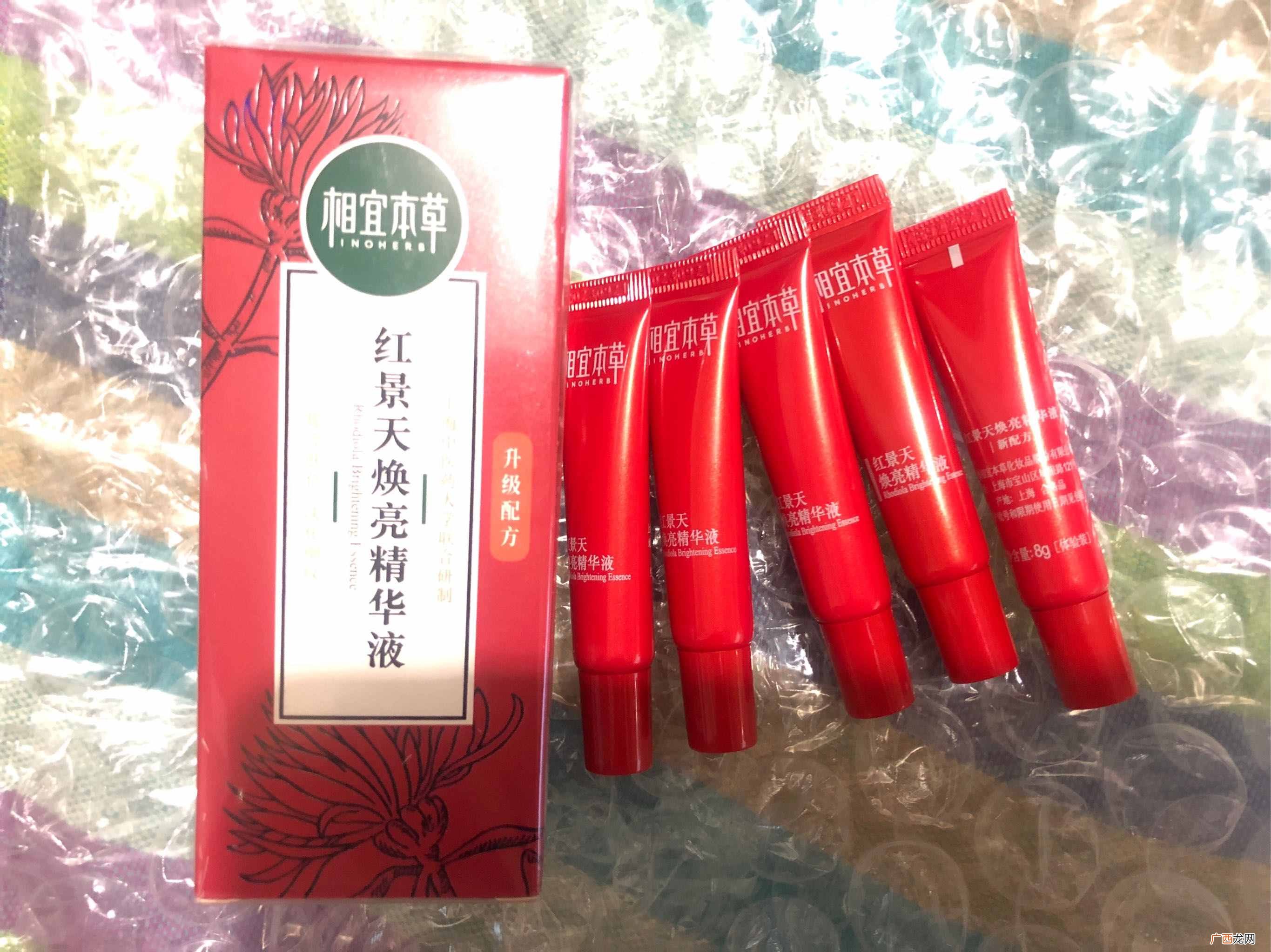相宜本草产品体验分享 相宜本草怎么样好不好用