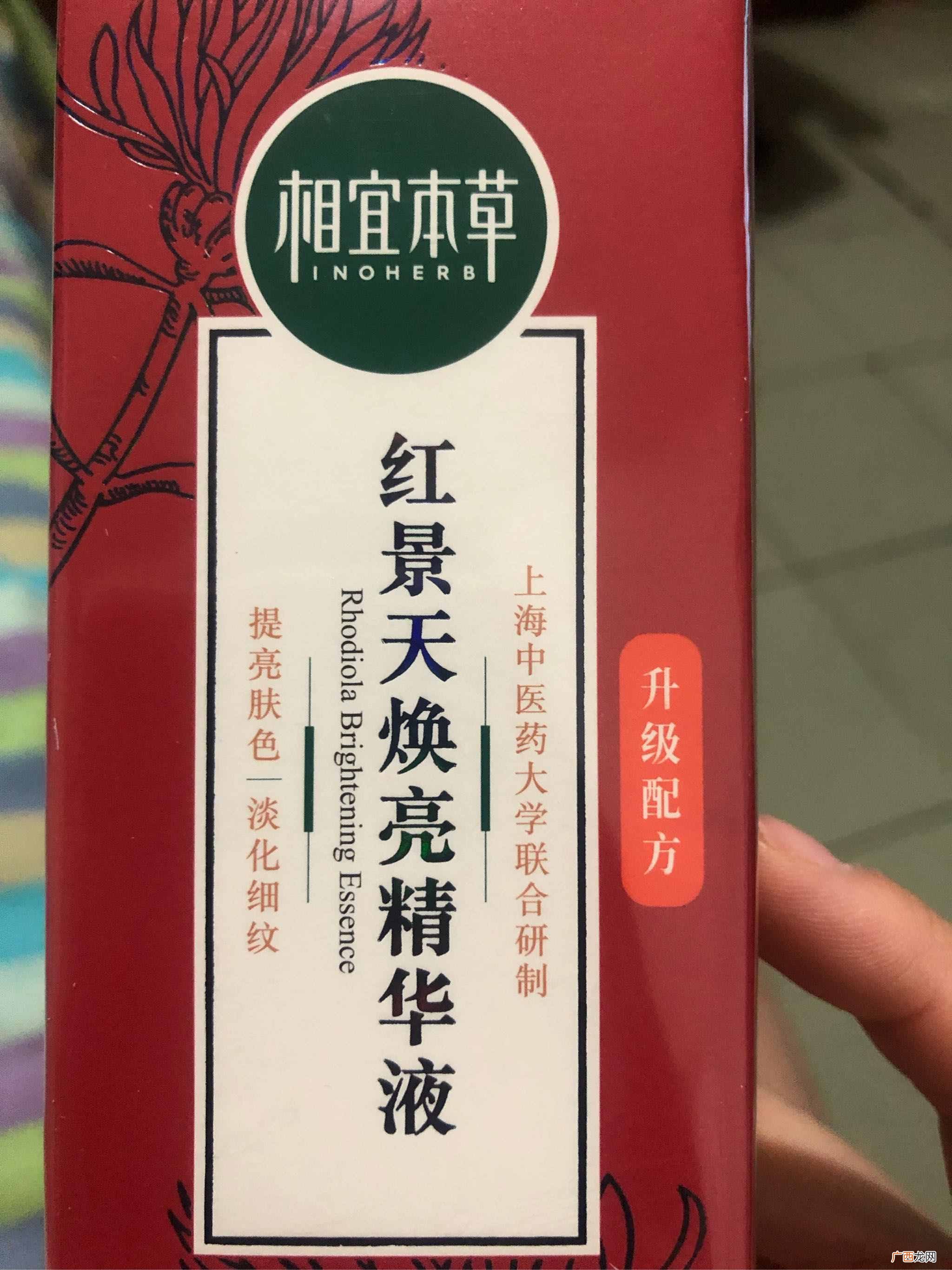 相宜本草产品体验分享 相宜本草怎么样好不好用