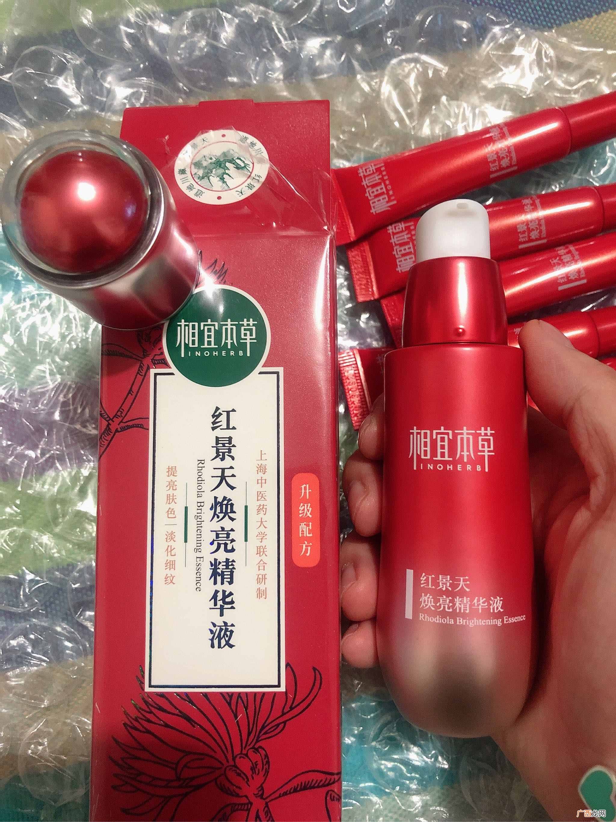 相宜本草产品体验分享 相宜本草怎么样好不好用
