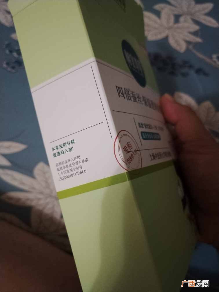 相宜本草产品体验分享 相宜本草怎么样好不好用