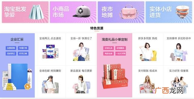 想开两元店去哪找货源,2元店货源批发日用百货货源