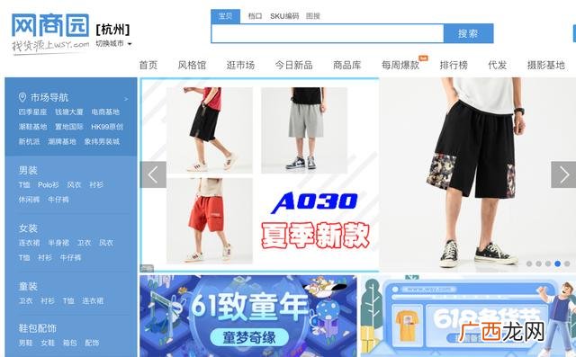 想开两元店去哪找货源,2元店货源批发日用百货货源
