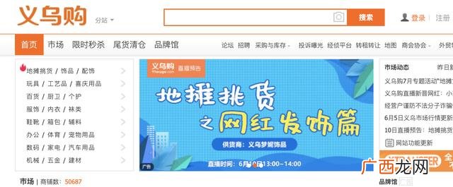 想开两元店去哪找货源,2元店货源批发日用百货货源