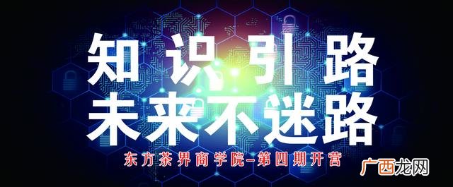 茶叶店一天没一单生意 开茶叶店的失败经验