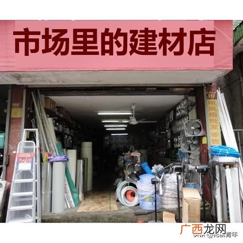 2万投资干点啥小买卖,2万元能不能开个小店