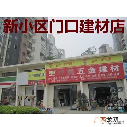 2万投资干点啥小买卖,2万元能不能开个小店