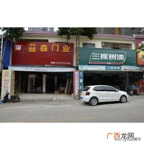 2万投资干点啥小买卖,2万元能不能开个小店