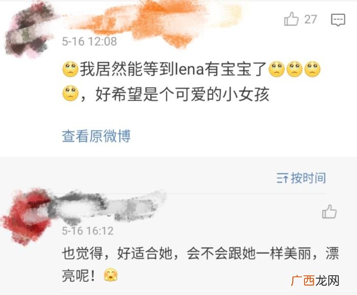 汪东城绯闻女友藤井莉娜怀孕 汪东城的女朋友
