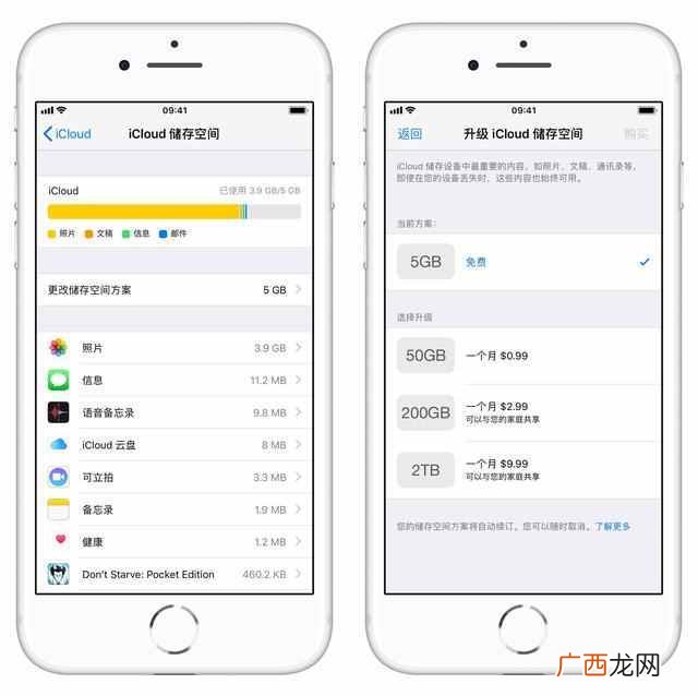 手机怎么登陆icloud恢复备忘录(教您如何解决i