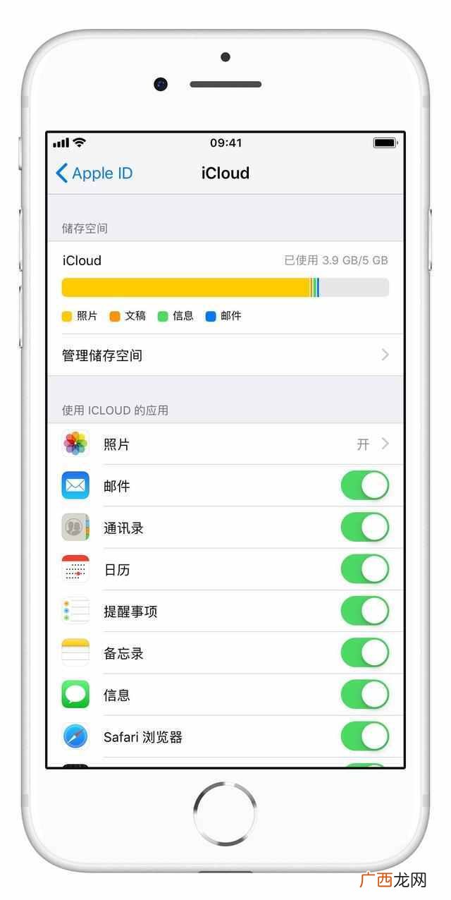 手机怎么登陆icloud恢复备忘录(教您如何解决i