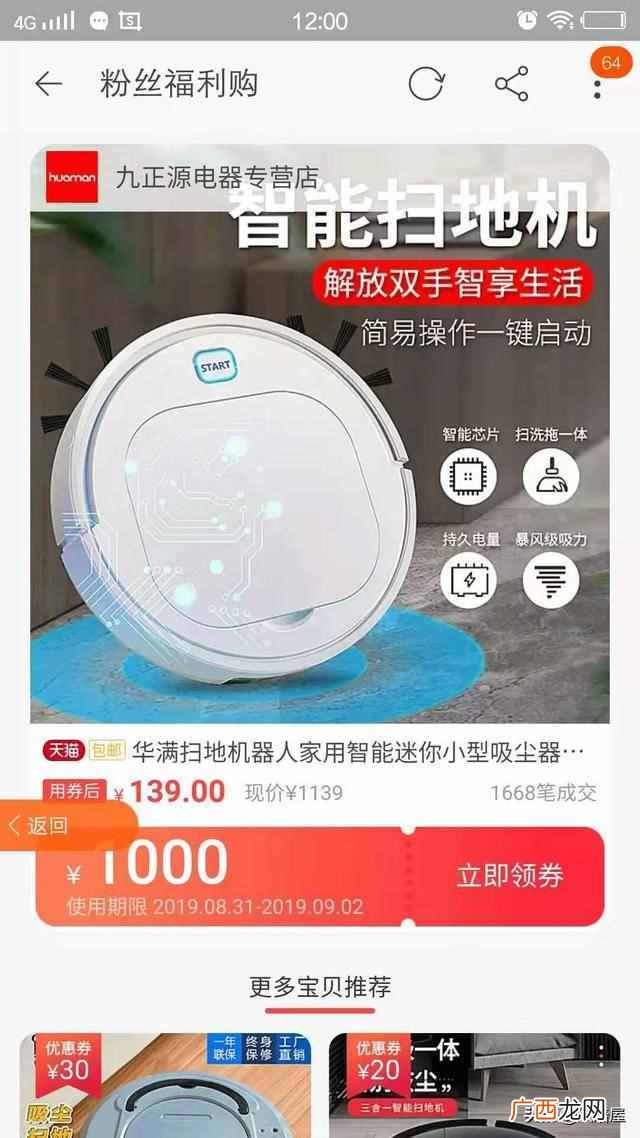 淘宝客佣金计算规则 淘宝客佣金怎么设置