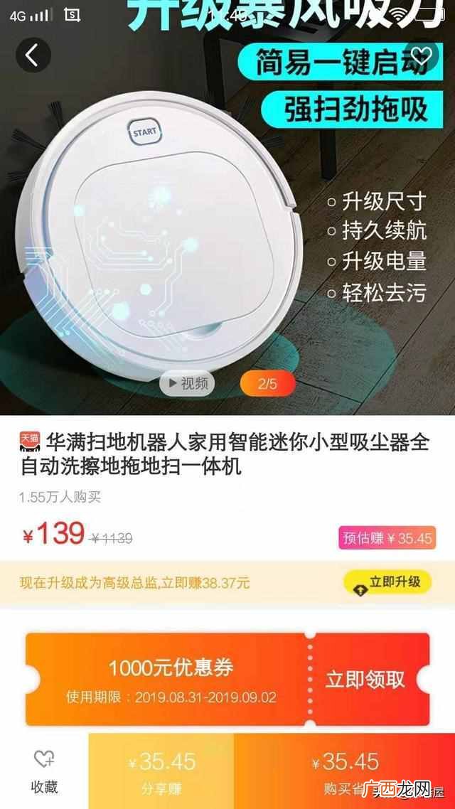 淘宝客佣金计算规则 淘宝客佣金怎么设置