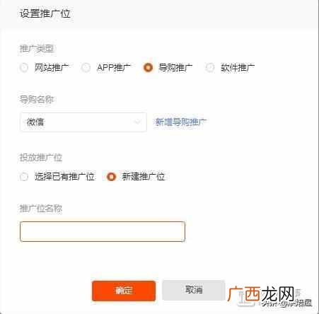 淘宝客佣金计算规则 淘宝客佣金怎么设置