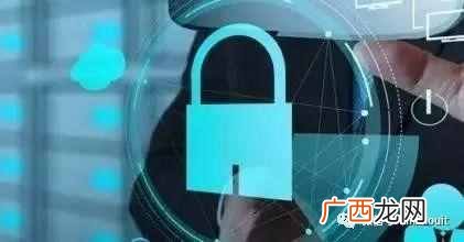 网络安全等级保护条例(网易易盾合规测评认证