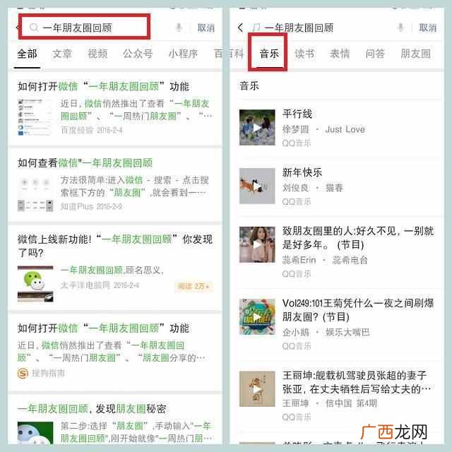 微信搜一搜怎么打开（新能力:微信“搜一搜”上