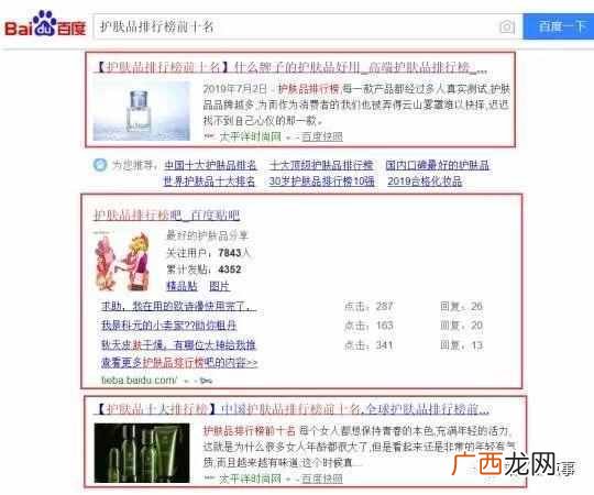 女人微商励志软文分享 微商软文范例怎么写